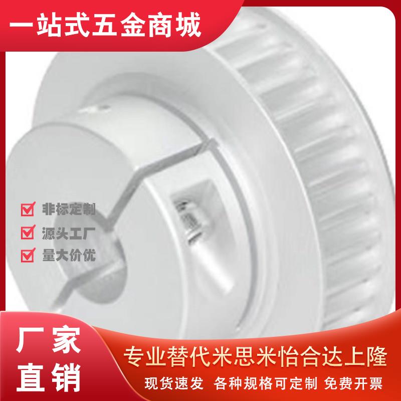 ECD21 ECB23 ECB24-H150(14~36)-E/F-d(12~32) 免键梯形齿同步轮