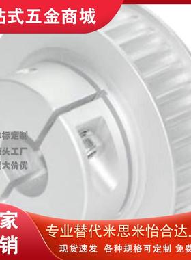 ECD21 ECB23 ECB24-H150(14~36)-E/F-d(12~32) 免键梯形齿同步轮