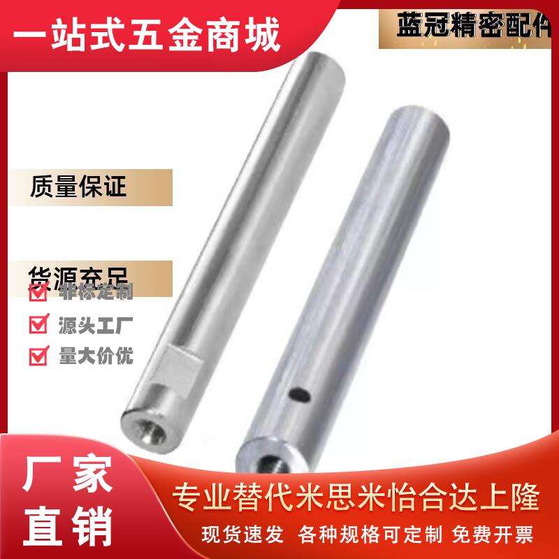 E-PSFJ E-PSFJT E-PSFJC E-PSFJZ E-PSFJW 6 8 10 12 13 16导向轴