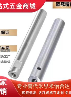 E-PSFJ E-PSFJT E-PSFJC E-PSFJZ E-PSFJW 6 8 10 12 13 16导向轴