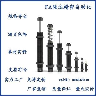 2016 2025 2525 可调节型ASDC 3625油压式 1410 2530 缓冲器 ASDT