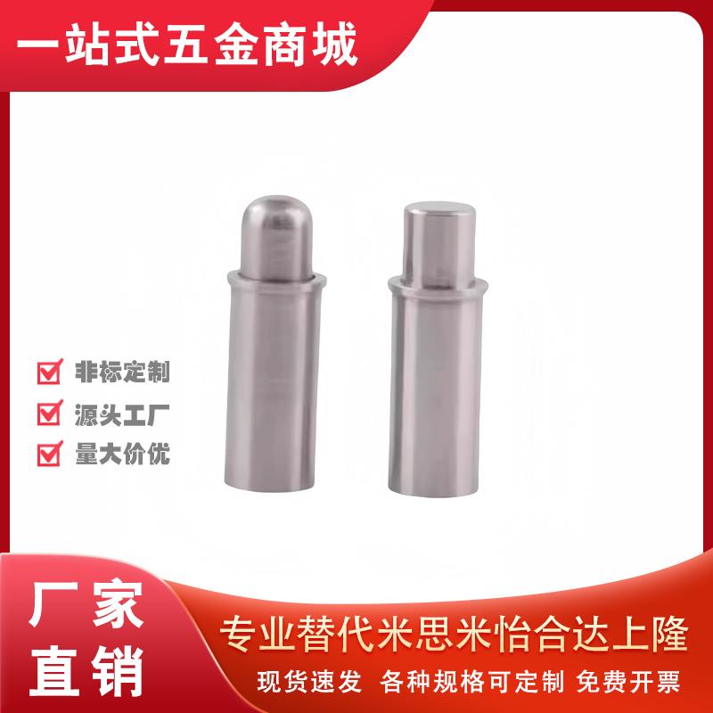 C-MPFS/C-MPJS2 3 4 5-1.5 3 4经济型小径弹簧柱塞短型弹簧定位销