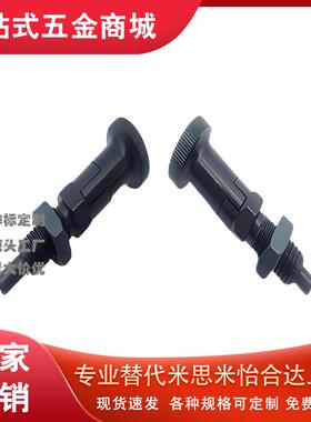 平头型分度销 细牙自锁旋钮柱塞PXYAF/PXYKF5/6/8/10/12/16/16L