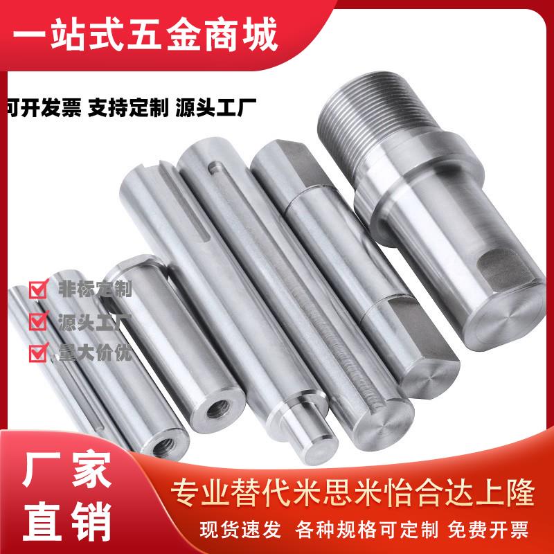 SCJ22-导向轴 SCK01/02/06/07/21/22/31/32/36/37-D16 -L125-M5