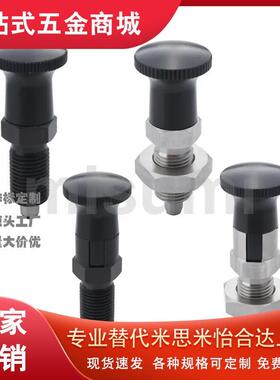 替代米思米PXAF5/6/8/8L/10/10L/12/12L旋钮柱塞