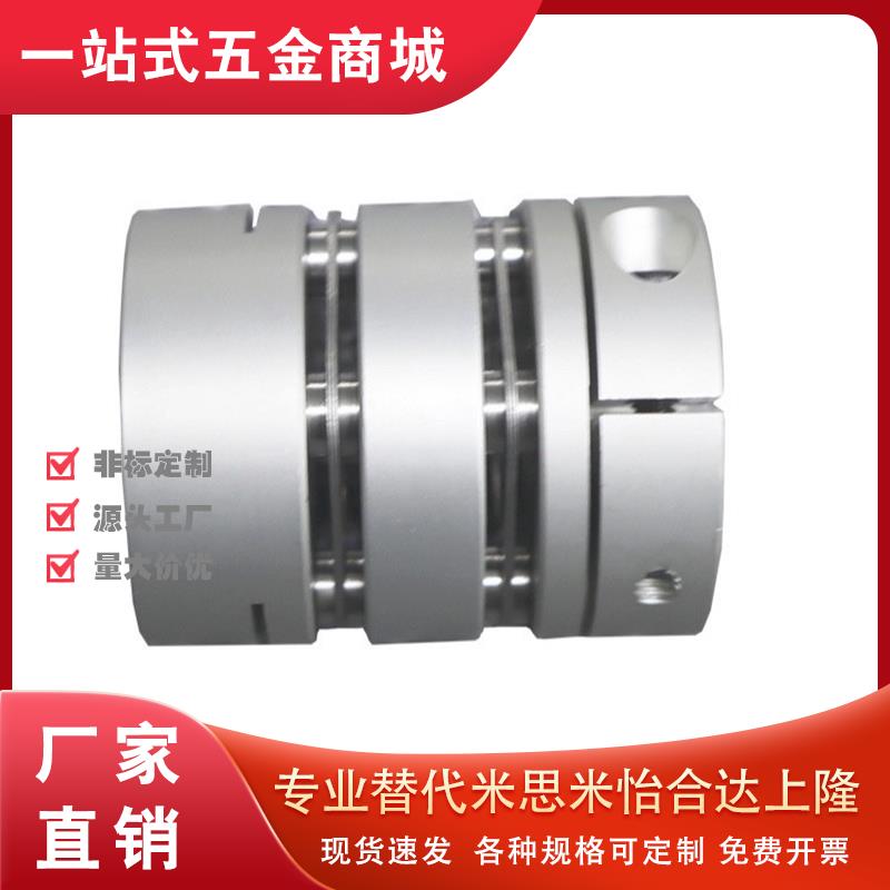 15联轴器C-SCPW55 SCPS21/46/28 34-5-6-8-22-10-11-12-14/20/16