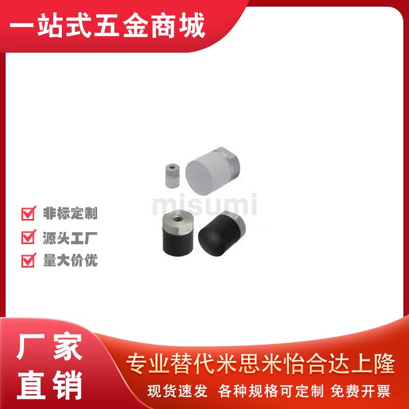 SLLM12压块SLSM10/PSHPT16/Rshpt20/25A/25/30缓冲头防撞胶