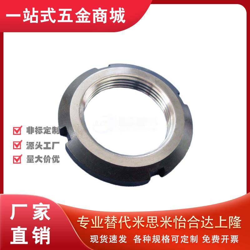 FUN07防松11精密12圆螺帽FU00SC/01SS/02/03SUS/04/05/06/08/10m8