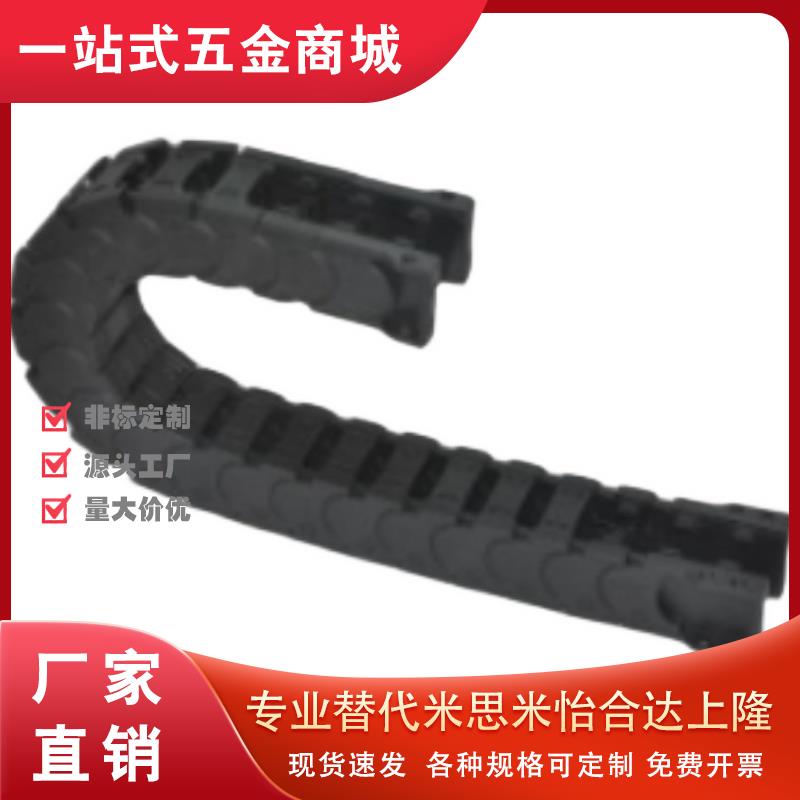 代怡和达拖链VBK21/31/41/51/61-F20-R38-N39静音型拖链