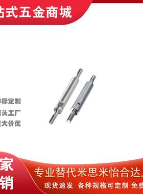 怡合达导向轴两端外螺纹型带扳手槽型/带通孔型g6.SER01/02/06/07