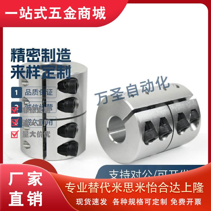 联轴器CPND/CPRC16/20/25-32/40/50-5/6/8/10/12/14/15-16/20/22