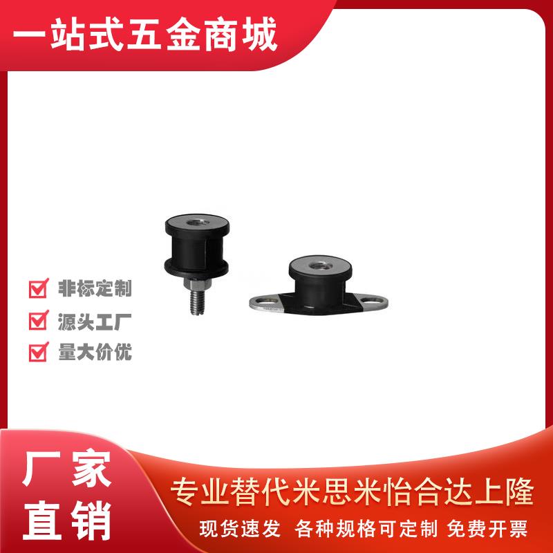 EBGONA防震橡胶座EBGONP20150 DBGONA20200 25180 DBGONP30180