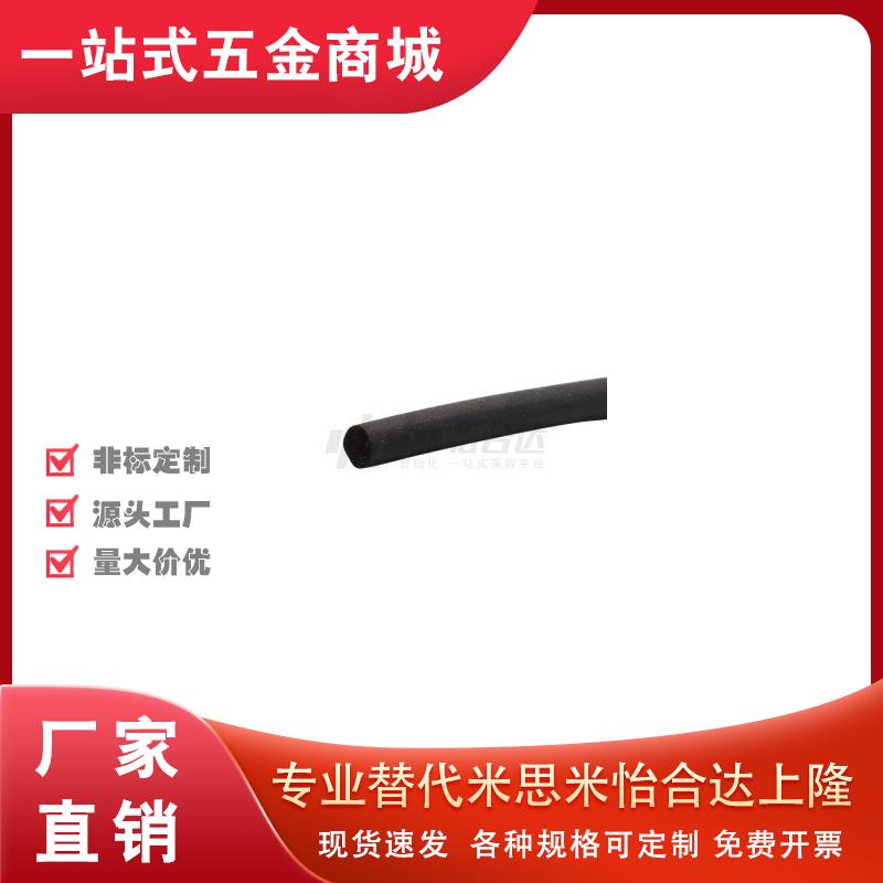 替代怡合达HGY43-D8-L1/2/3/4/5/6密封条 材质EPDM