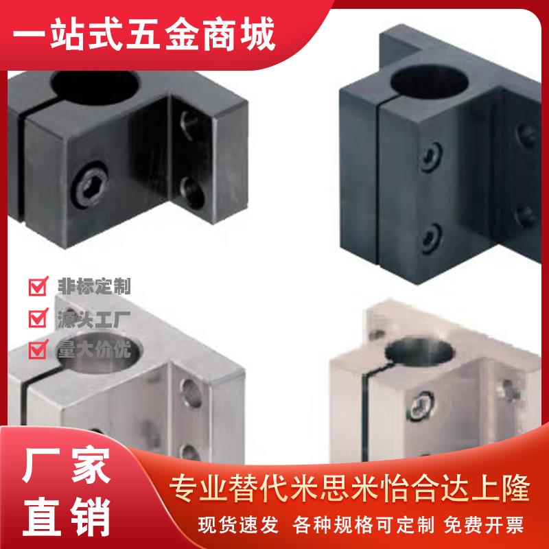 16导向轴支座20/25/CLTB35/CLTM50/CLTAM40/CLPK10 12 15 CLTBM30