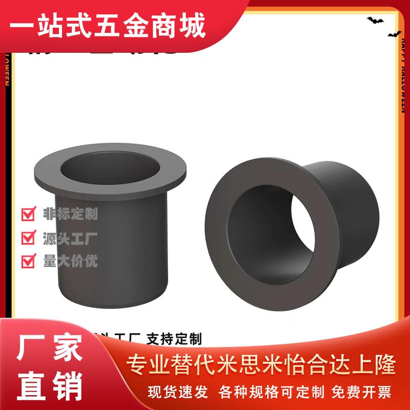 OFY01-d16/18/61/20A-L10/12/15/20/23/25/51无油D6/D8/D5衬套11