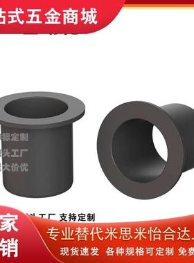 OFY01-d16/18/61/20A-L10/12/15/20/23/25/51无油D6/D8/D5衬套11