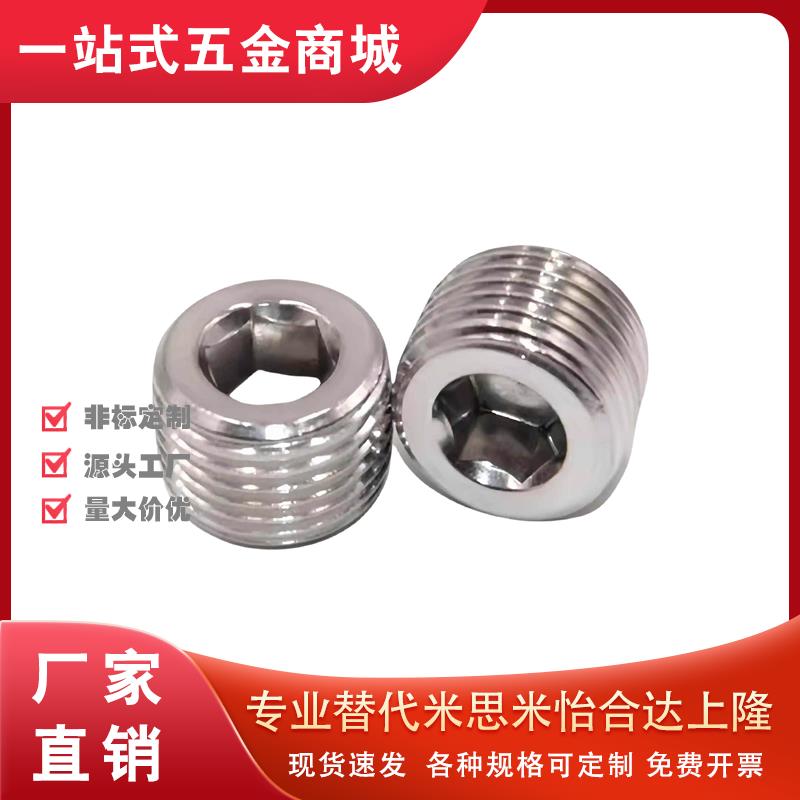 堵头 通用型/密封型WHU01 WHU03 WHU11-01 WHU11-02 03 04 06 08