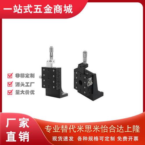 替代ZPG ZCRS ZSG ZSCG ZSGB ZSCGB40 60 80 25Z轴手动滑台
