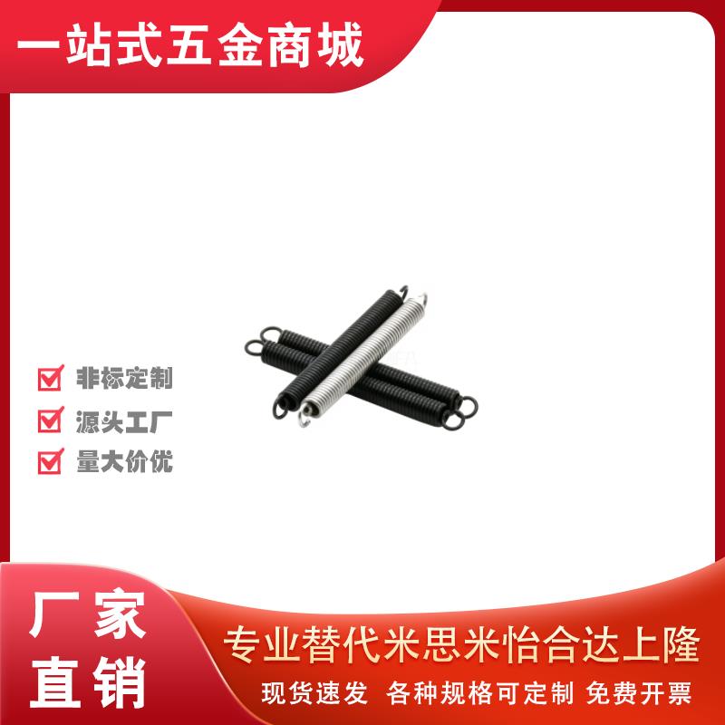 怡合拉伸弹簧E-/J-YCWT/YBWT/YAWT/YAUT-D8/10/12-L10/15/20/25达