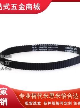 同步带TBN206/210/212/220/228/230XL025/031/037/050/245/255