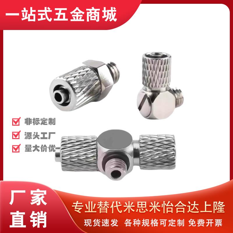 304不锈钢PC3/PC4/PC6-M3/M4/M5/M6气管软管微型迷你快拧接头直通
