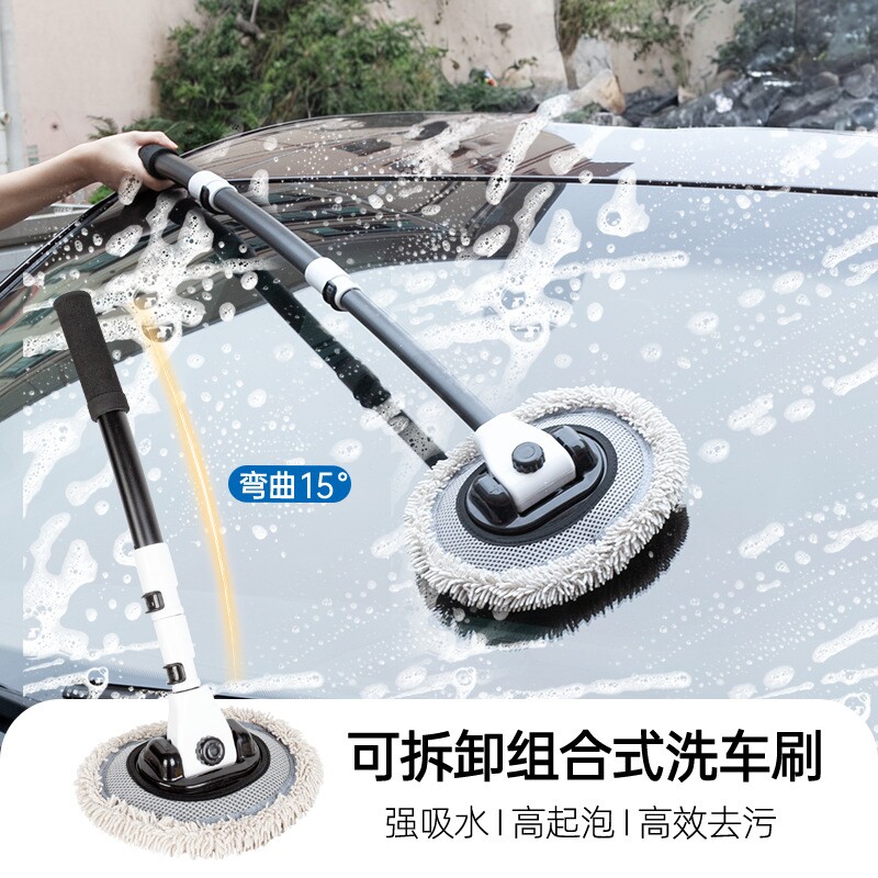 弯杆洗车拖把雪尼尔软毛洗车工具长柄刷子汽车清洁擦车伸缩洗车刷