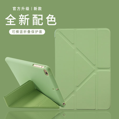 适用2021款iPad保护套10.2寸10.9平板air4硅胶pro11全包mini6软壳