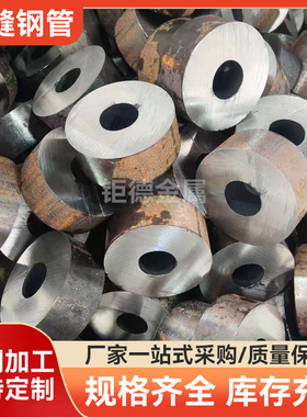 20#45号无缝钢管42crmo大小口径Q235厚薄壁铁管16Mn空心圆管零切