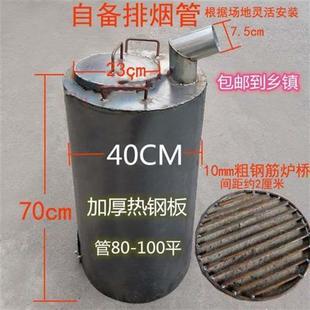 养殖场加厚大面积取暖r炉烧煤烧柴加温设备柴煤炭多用途柴火炉u.