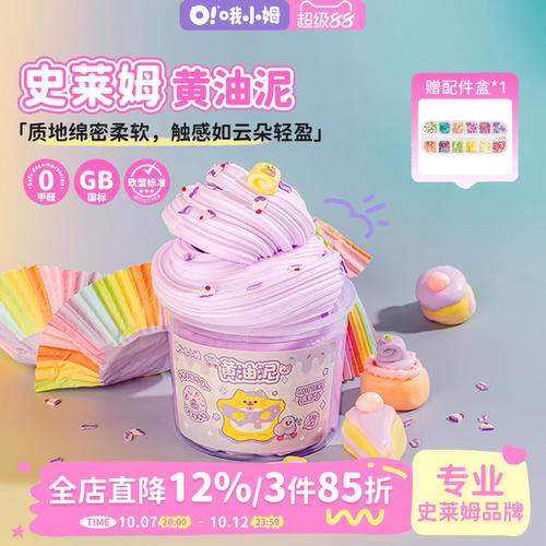 不粘手起泡胶手感绵密质地厚实