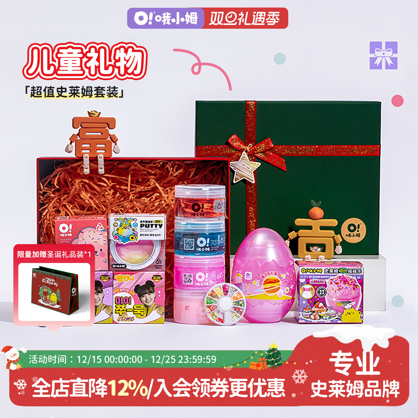 哦小姆解压玩具泥儿童安全无毒