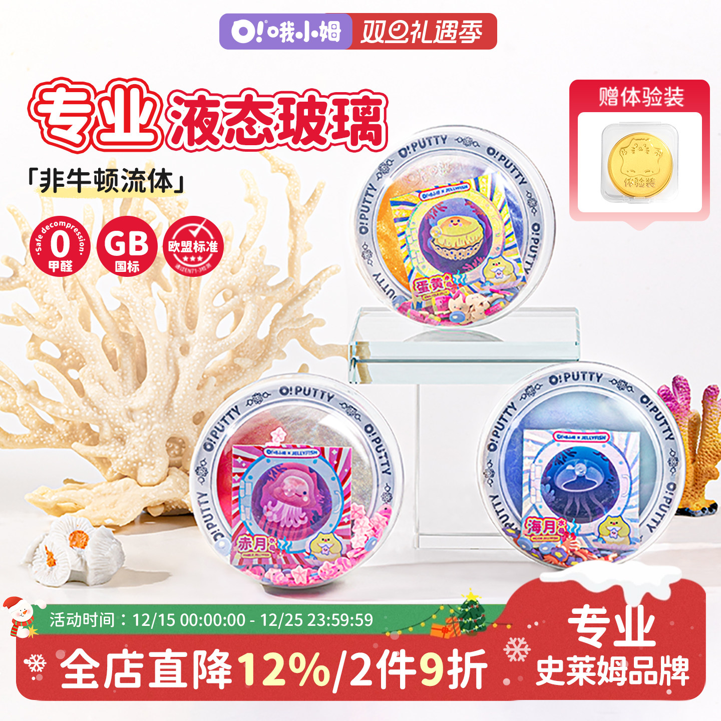 潮流精品，品质保证