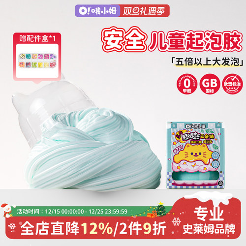 膨膨云朵铺，释放压力的奇妙之旅！