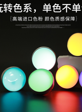 【特价清仓 卖完下架】 数量有限！哦小姆水晶彩泥液态玻璃非牛顿