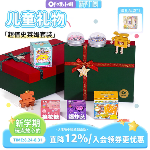 哦小姆起泡胶水晶泥儿童安全无毒