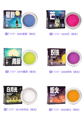 【限时特价】哦小姆oslime绝版液态玻璃泥解压玩具售完下架