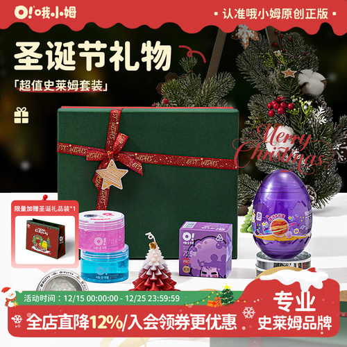 哦小姆起泡胶新年儿童礼物