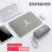 适用联想拯救者y9000p2025笔记本电脑包16英寸R9000P Y7000p游戏本R7000P保护套防震防水加绒15.6防摔