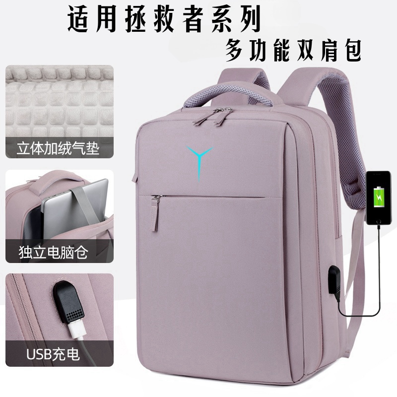 适用于2025新款双肩包R9000P/X全气囊防震防摔电脑包拯救者Y9000游戏本专用16英寸背包Y7000大容量收纳包15.6