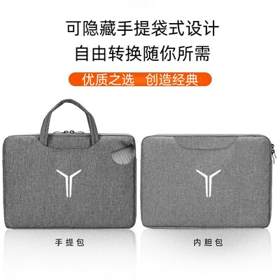 适用2025新款拯救者R9000P 16寸游戏本电脑内胆包Y9000X防水Y9000P防震R9000K笔记本R7000P收纳袋Y7000保护套