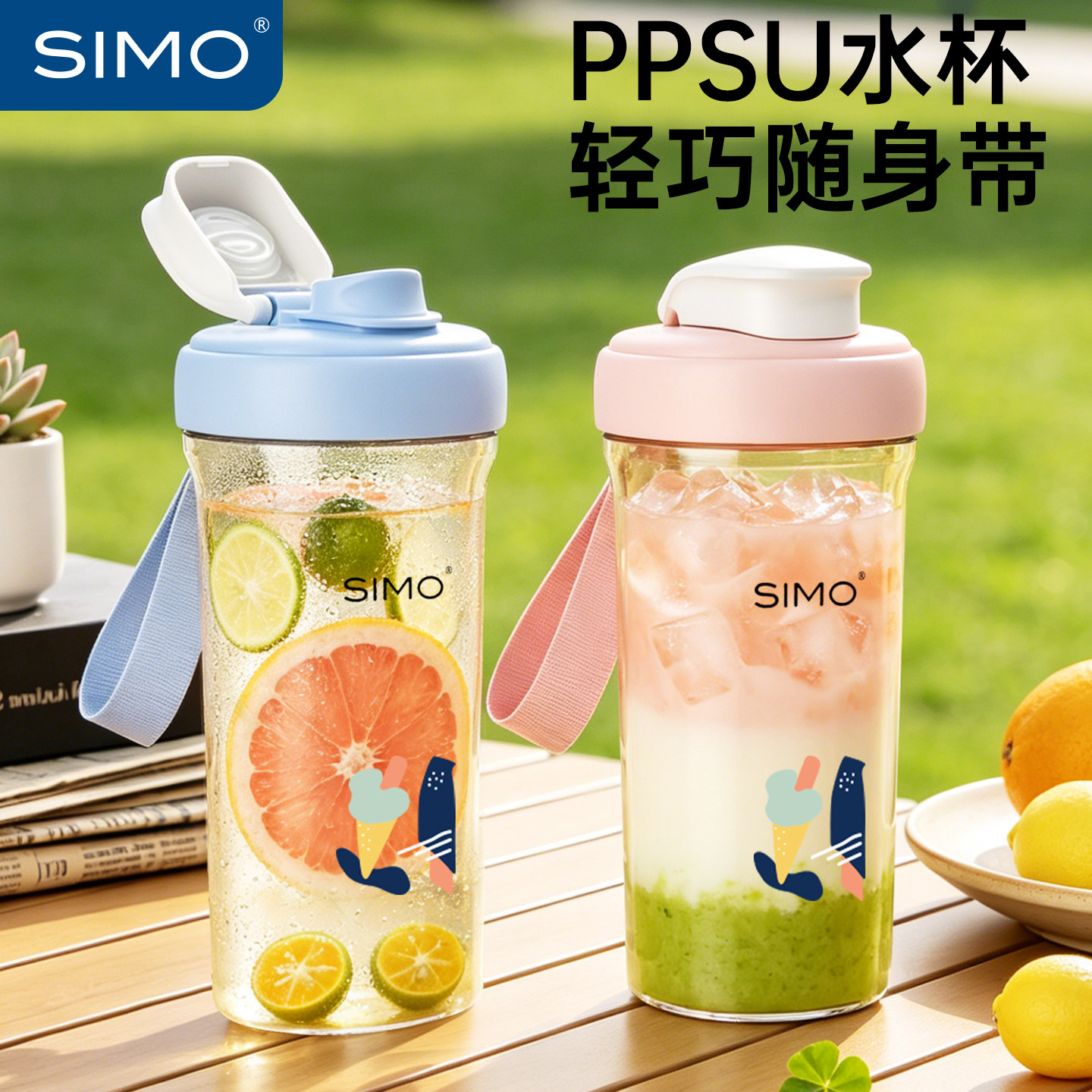希萌儿童夏季水杯ppsu牛奶图片