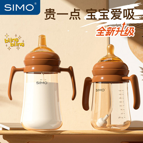 希萌SIMO宽口径PPSU300ML奶瓶