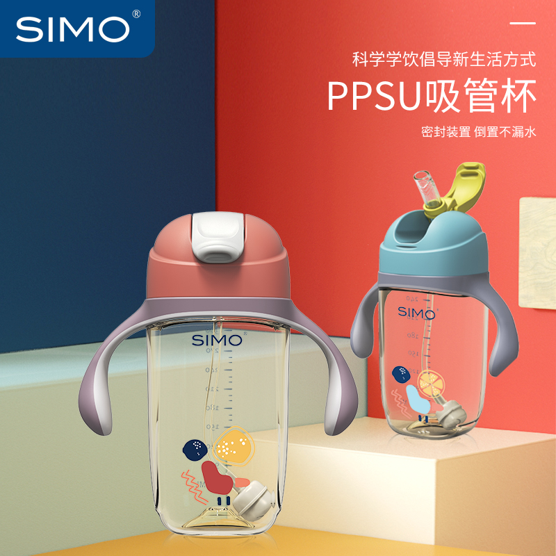希萌德国进口ppsu学饮杯断奶神器
