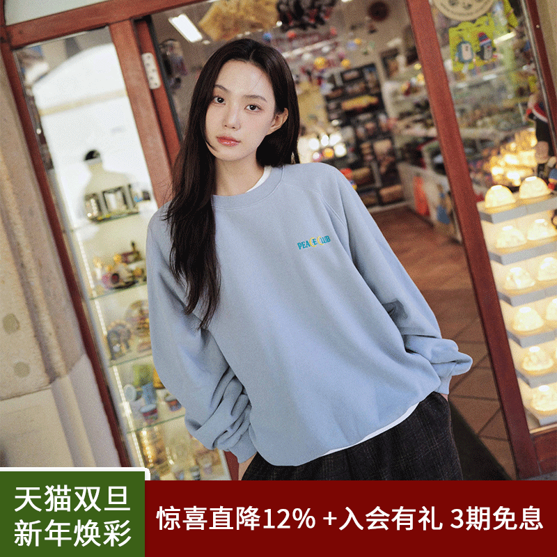 SPELLEDIT新品PEACE刺绣卫衣