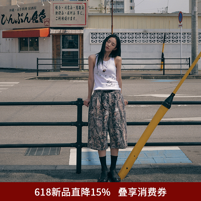 SPELLEDIT2026夏季新品森系迷彩八分裤宽松休闲女士休闲裤下装