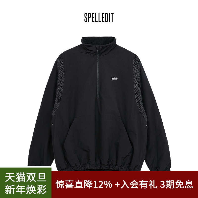SPELLEDIT暖绒半拉链外套休闲