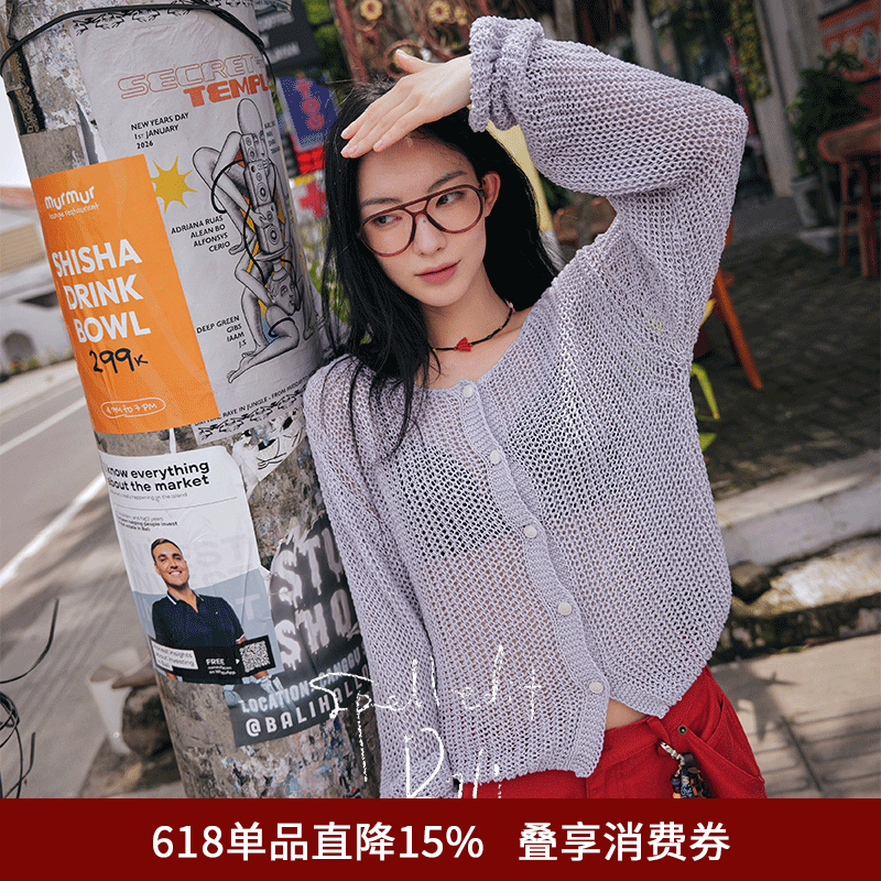 SPELLEDIT2026春季新品粗针织船领开衫休闲舒适长袖外搭针织衫女