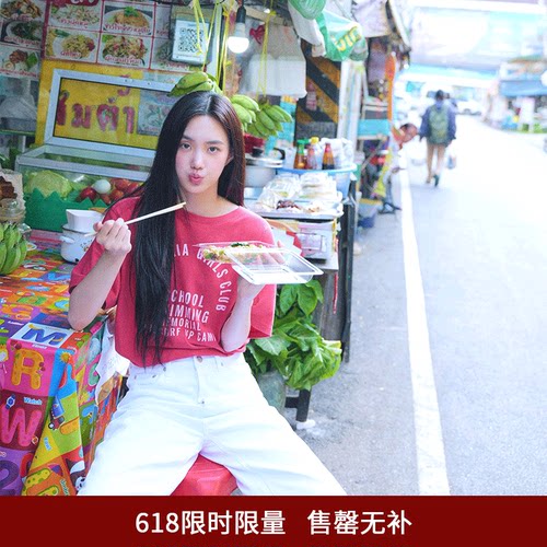SPELLEDIT青春俱乐部T恤