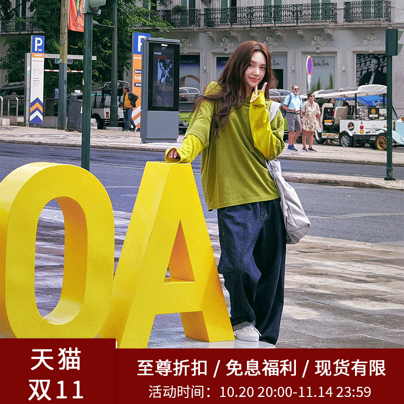 SPELLEDIT新品拼色层叠长袖T恤