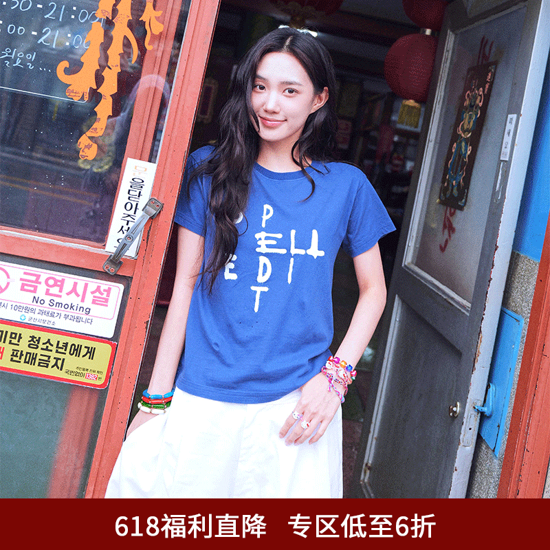 SPELLEDIT街头喷漆T恤复古风美式字母印花短袖上衣女
